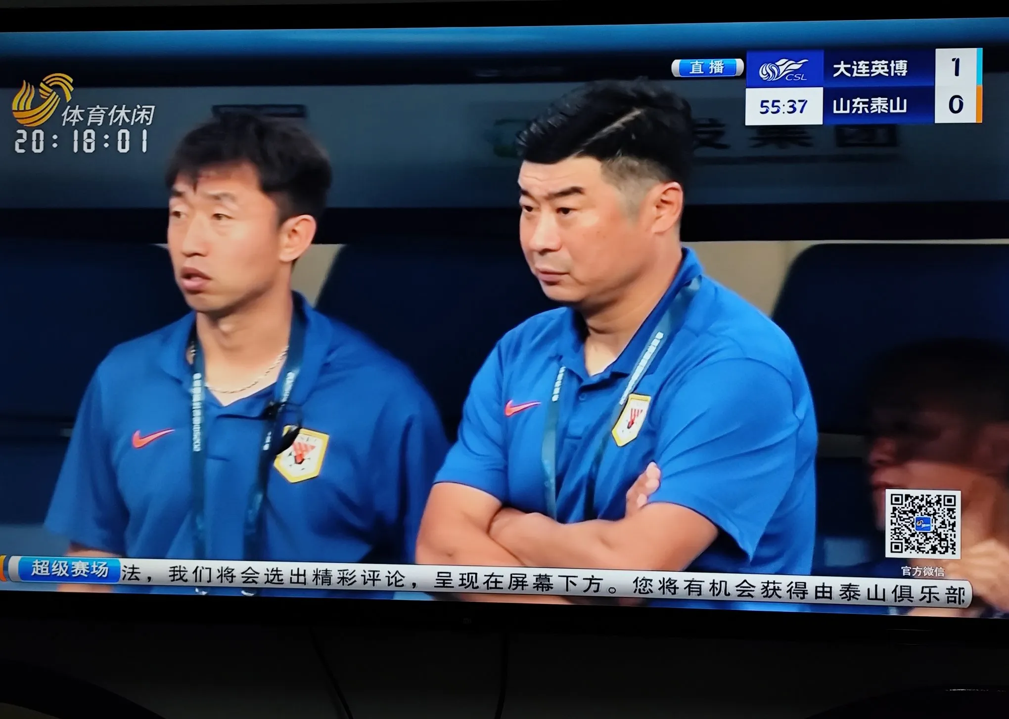 关于转折点山东男篮状态回暖，西甲集结日攻防权衡，管理层满意，身体对抗强度拉满的信息