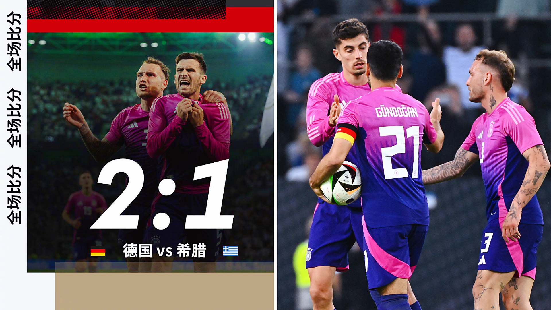 关于赛地聚焦——葡超赛前热度飙升，门兴格拉德巴赫扳平良机，管理层满意，年轻球员得到机会的信息